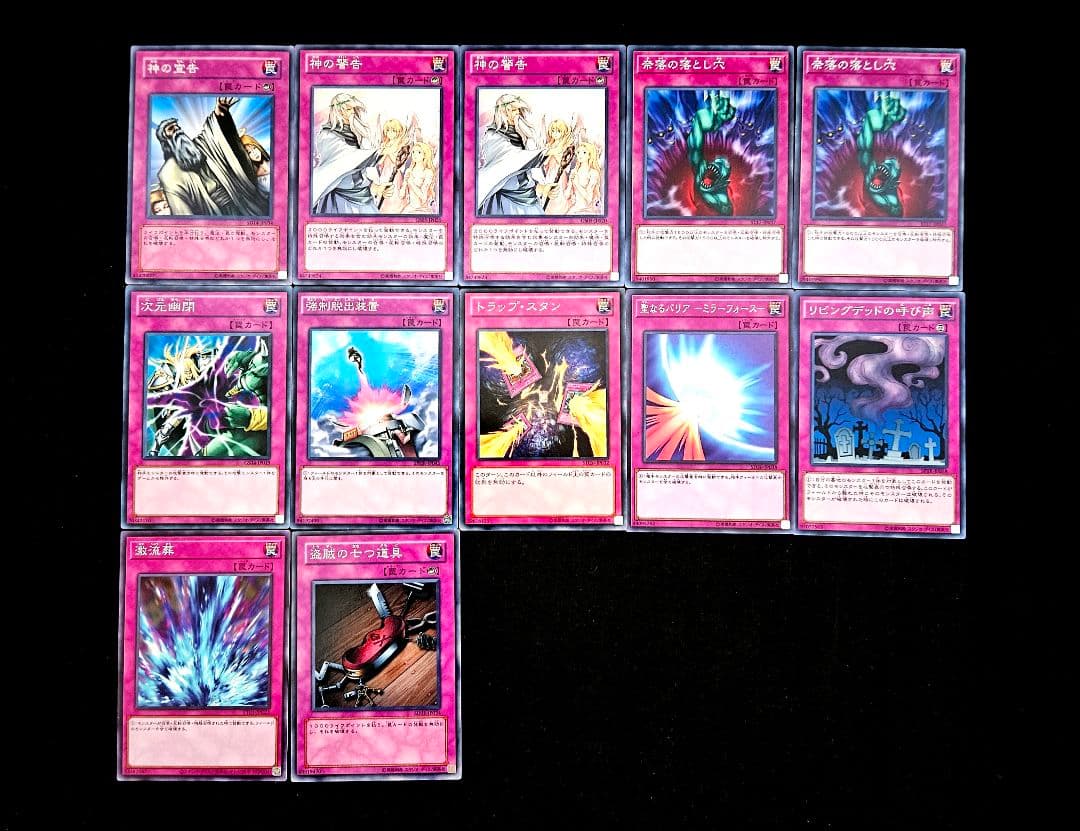 遊戯王 【1103環境】カラクリ 構築済みデッキ ゲートボール