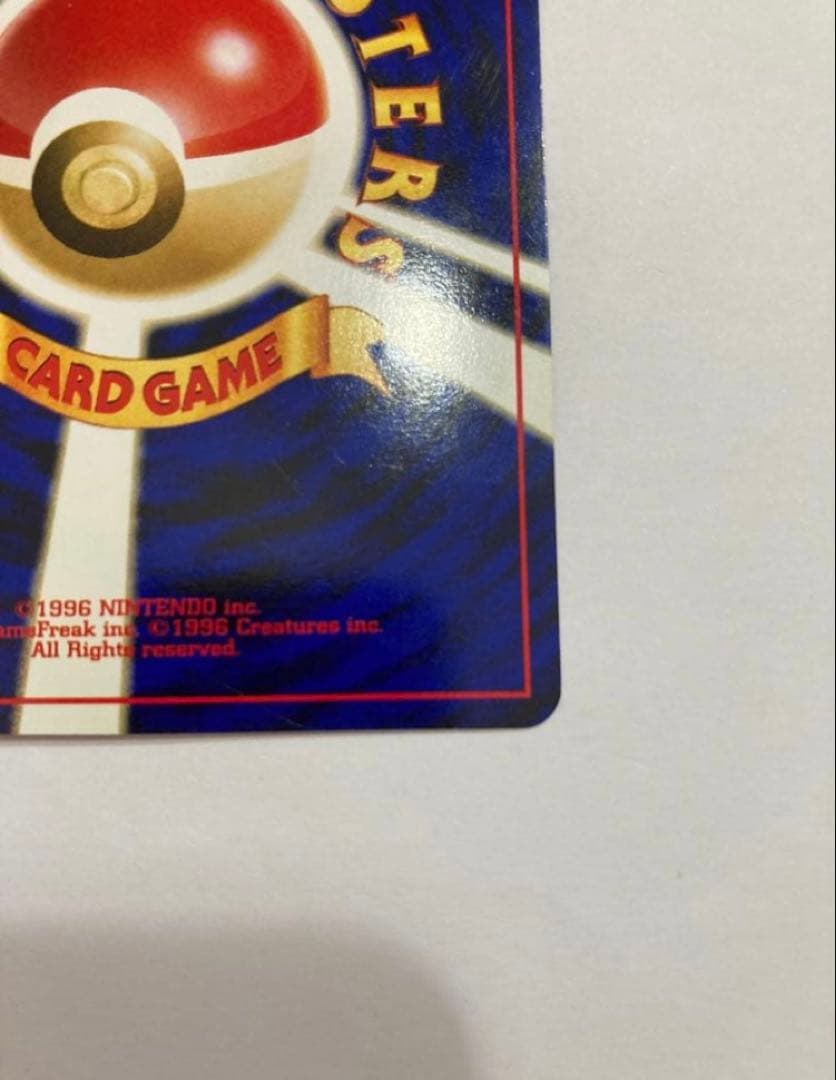 ポケモンカード　ブラッキー　No.197 旧裏　ポケカ　当方プレイ未使用