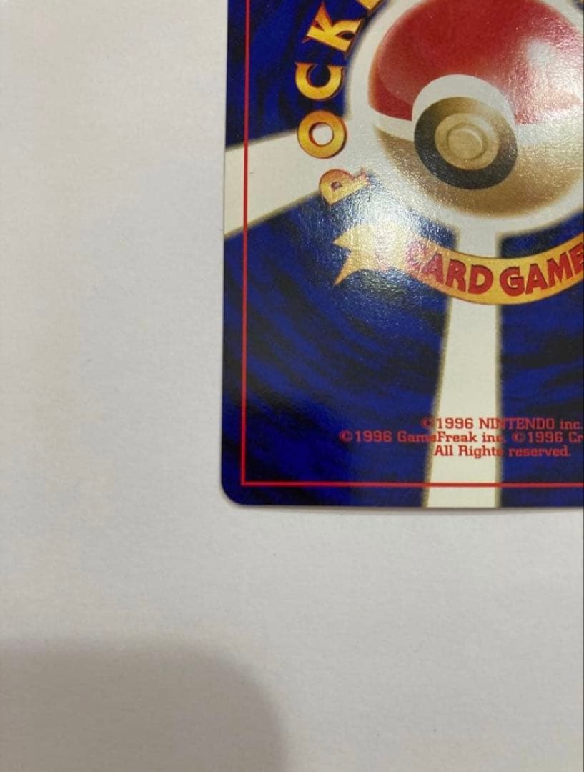 ポケモンカード　ブラッキー　No.197 旧裏　ポケカ　当方プレイ未使用