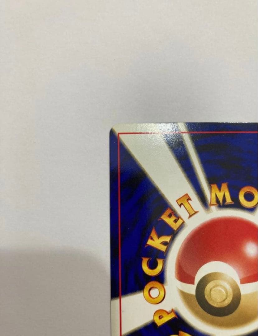 ポケモンカード　ブラッキー　No.197 旧裏　ポケカ　当方プレイ未使用