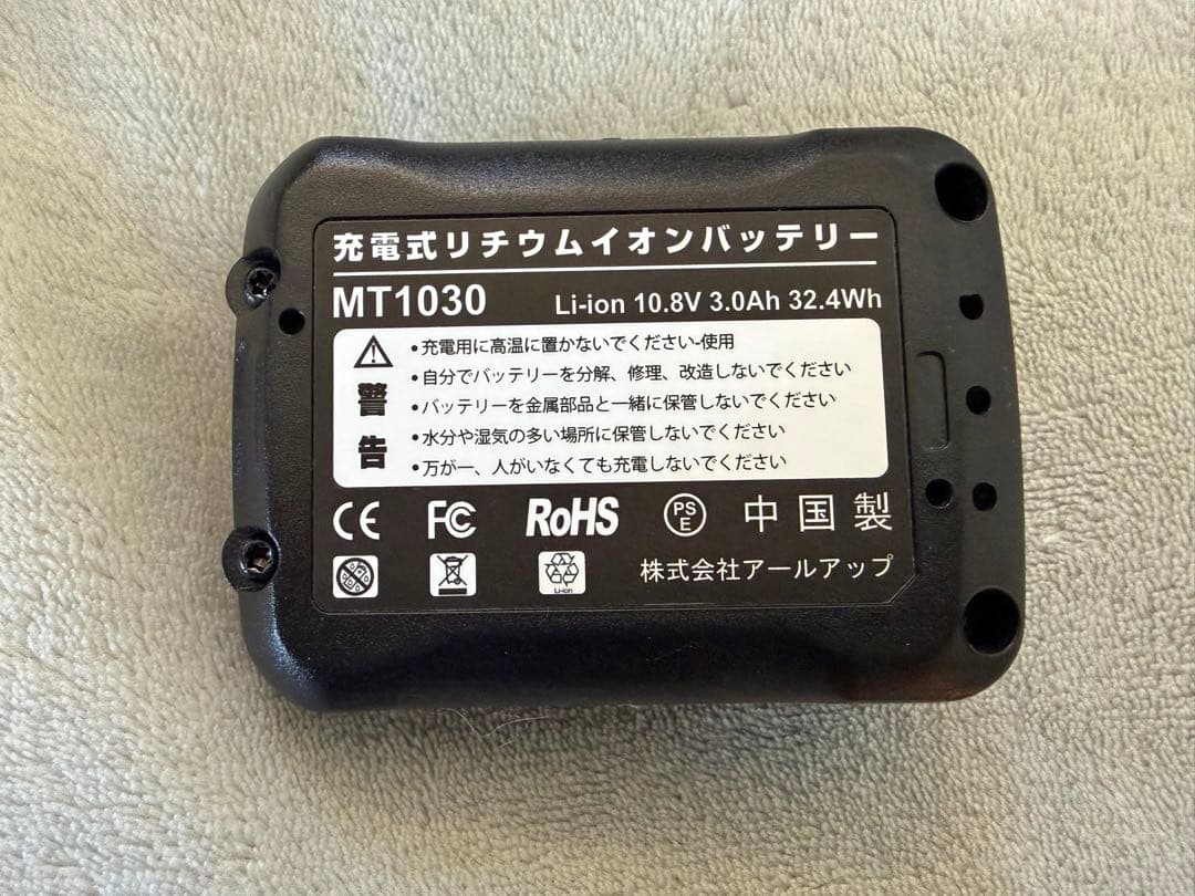 マキタ　Makita スティッククリーナー CL106FD