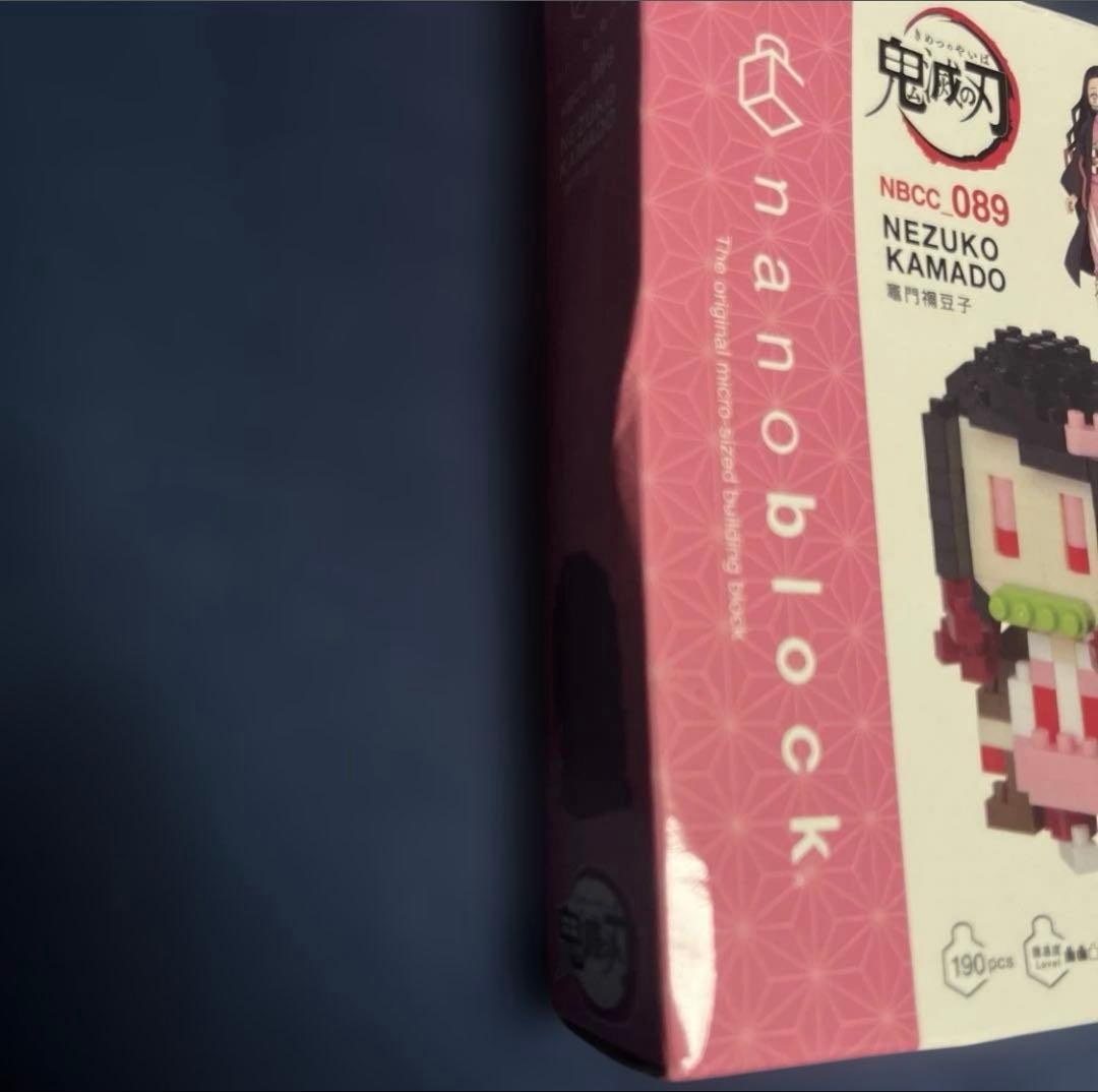 鬼滅の刃 禰豆子 フィギュア セット ワーコレ 一番くじ ナノブロック