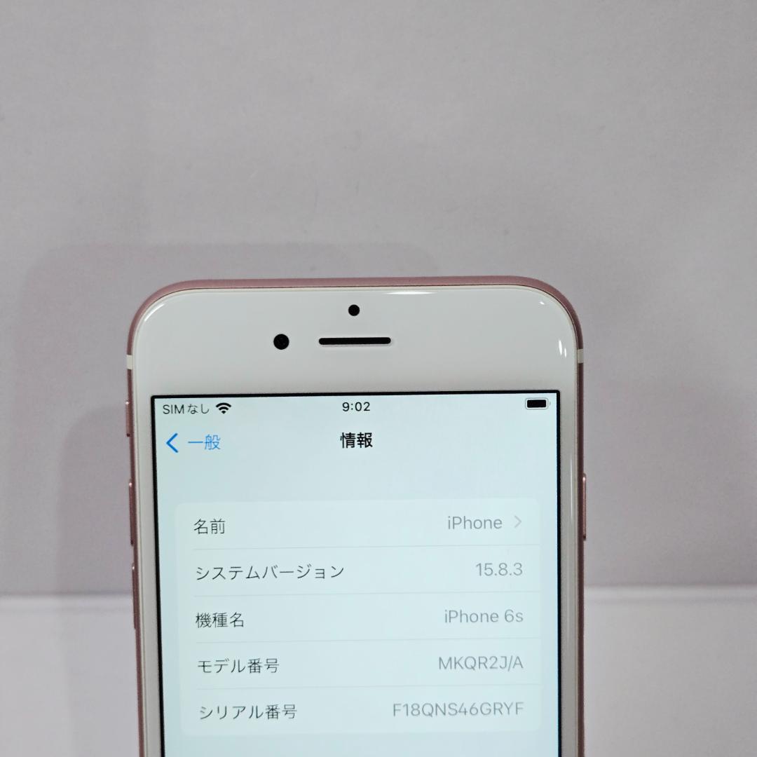 98 iPhone6s ローズゴールド SIMフリー 64GB