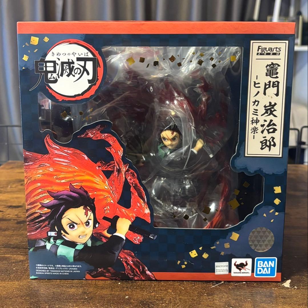 BANDAI Figuarts 竈門炭治郎