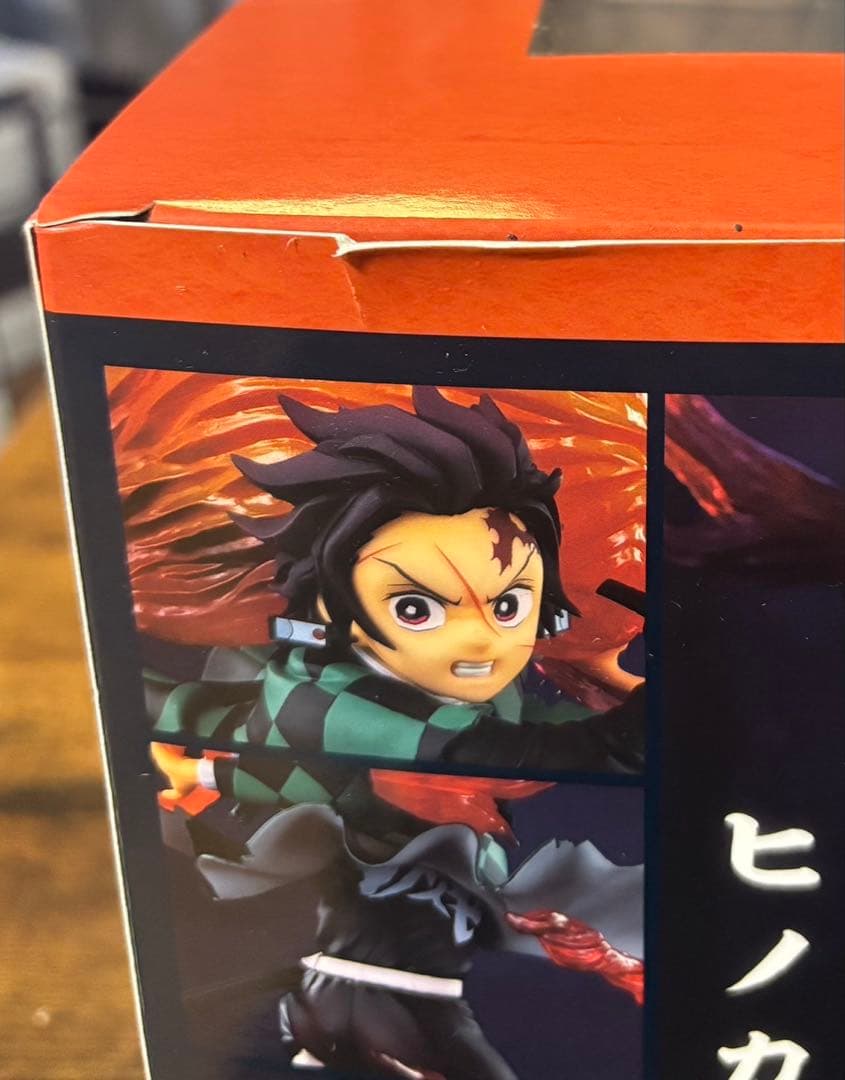 BANDAI Figuarts 竈門炭治郎