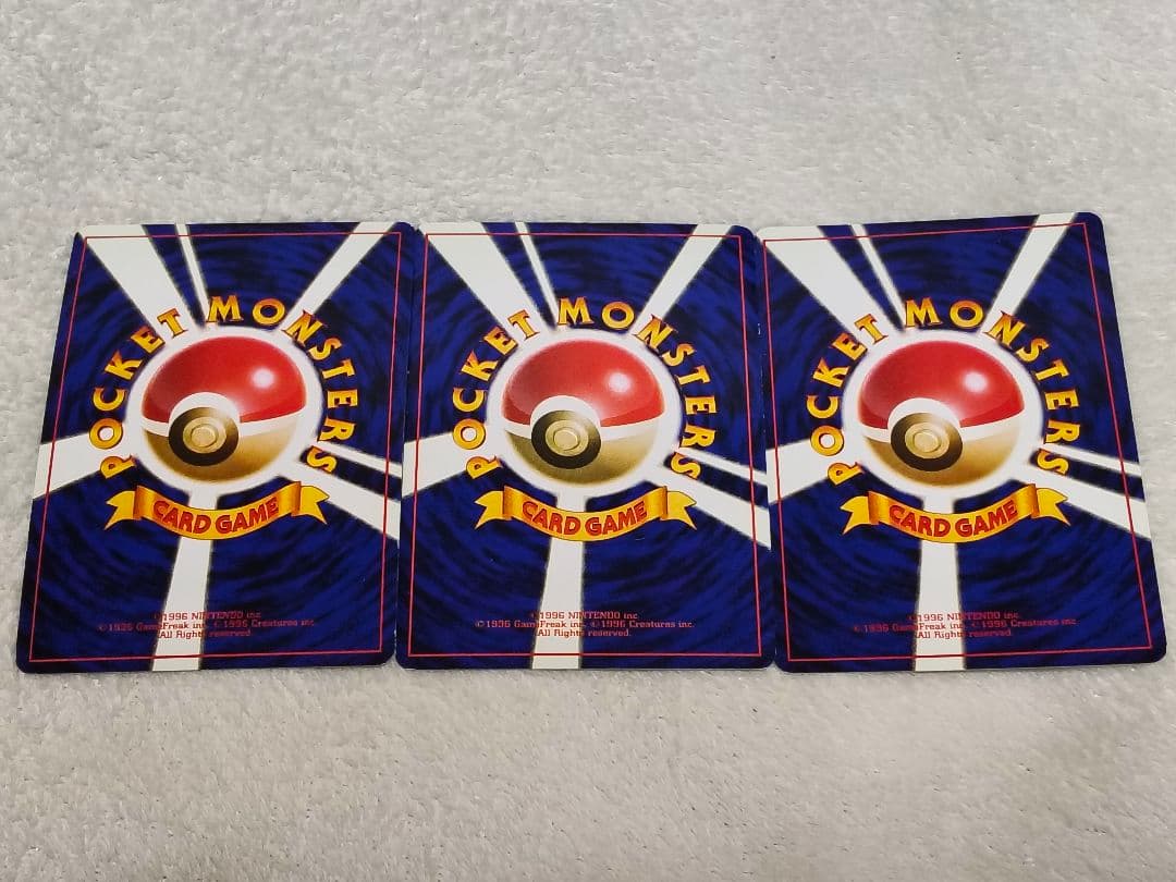 ポケモンカード 旧裏 レアコイル わるいレアコイル 3枚セット