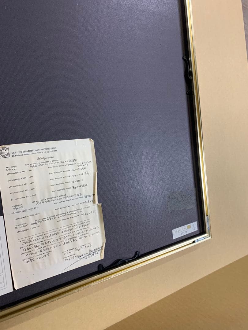 「X7323」マリー・フランス・レイドス リトグラフ「白いライラックと牡丹とバラ