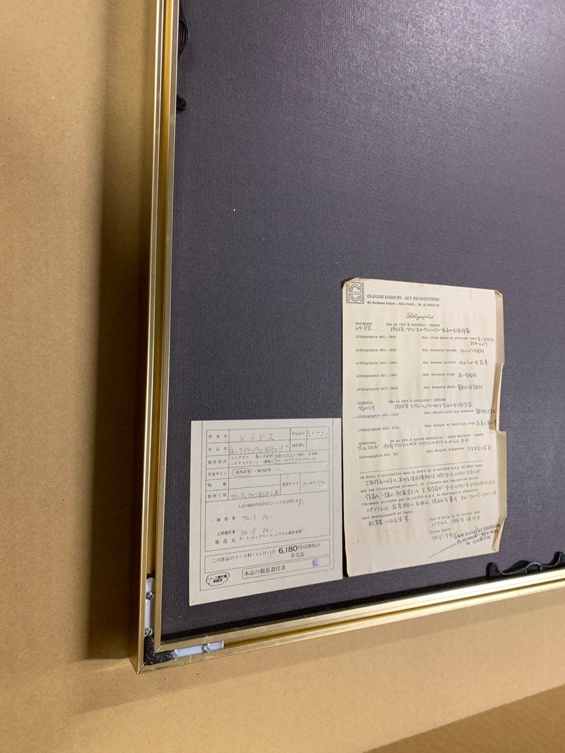 「X7323」マリー・フランス・レイドス リトグラフ「白いライラックと牡丹とバラ