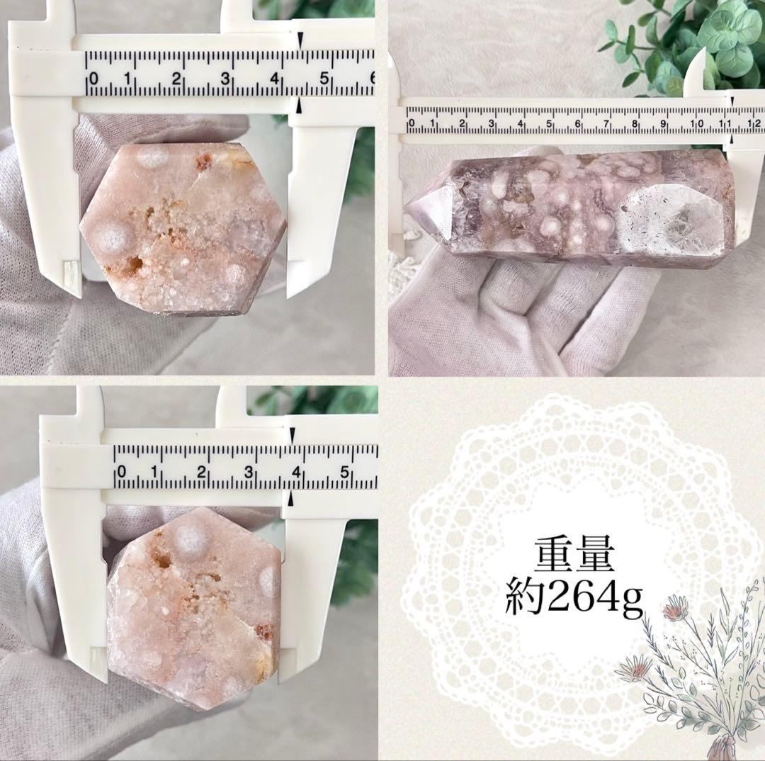 【D232】ぽわわんピンクとザクキラ結晶☆桜瑪瑙 ポイント タワー Bタイプ