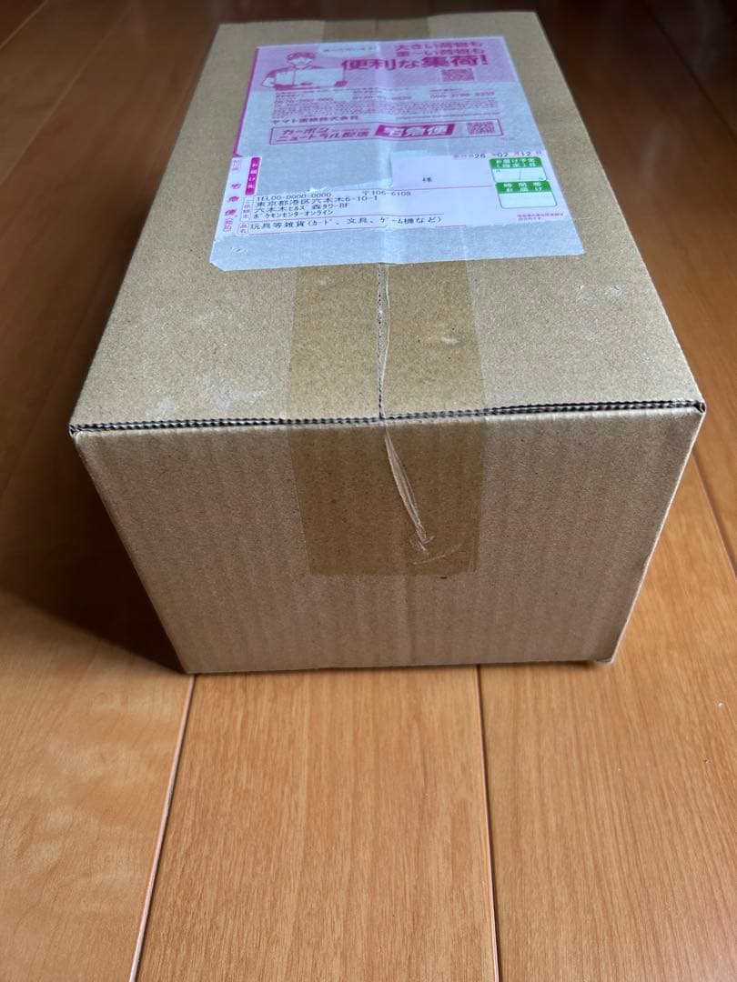 ポケモンカードスペシャルBOX ポケモンセンターフクオカ　未開封シュリンク付き