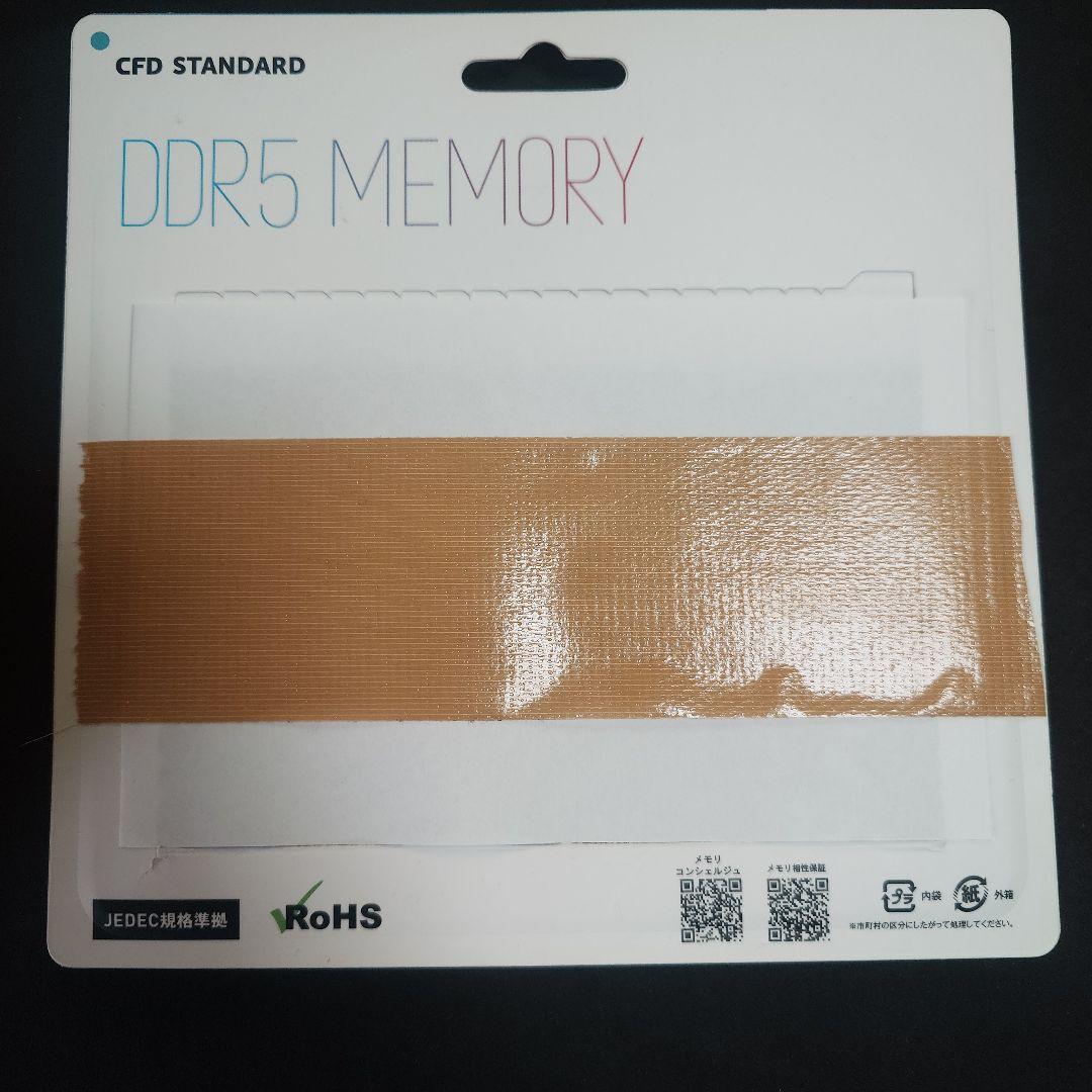 Kingston製 DDR5-5600 8GB×2枚組 16GB