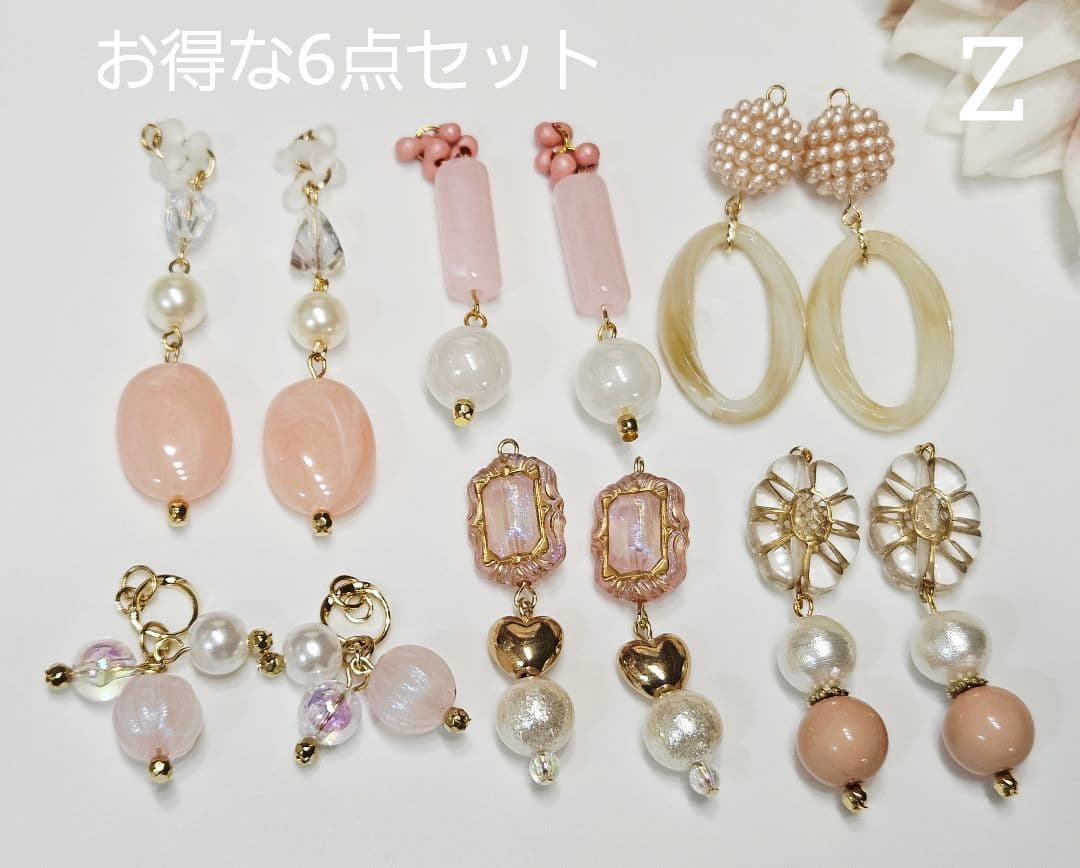 煌様 リクエスト 8点 まとめ商品