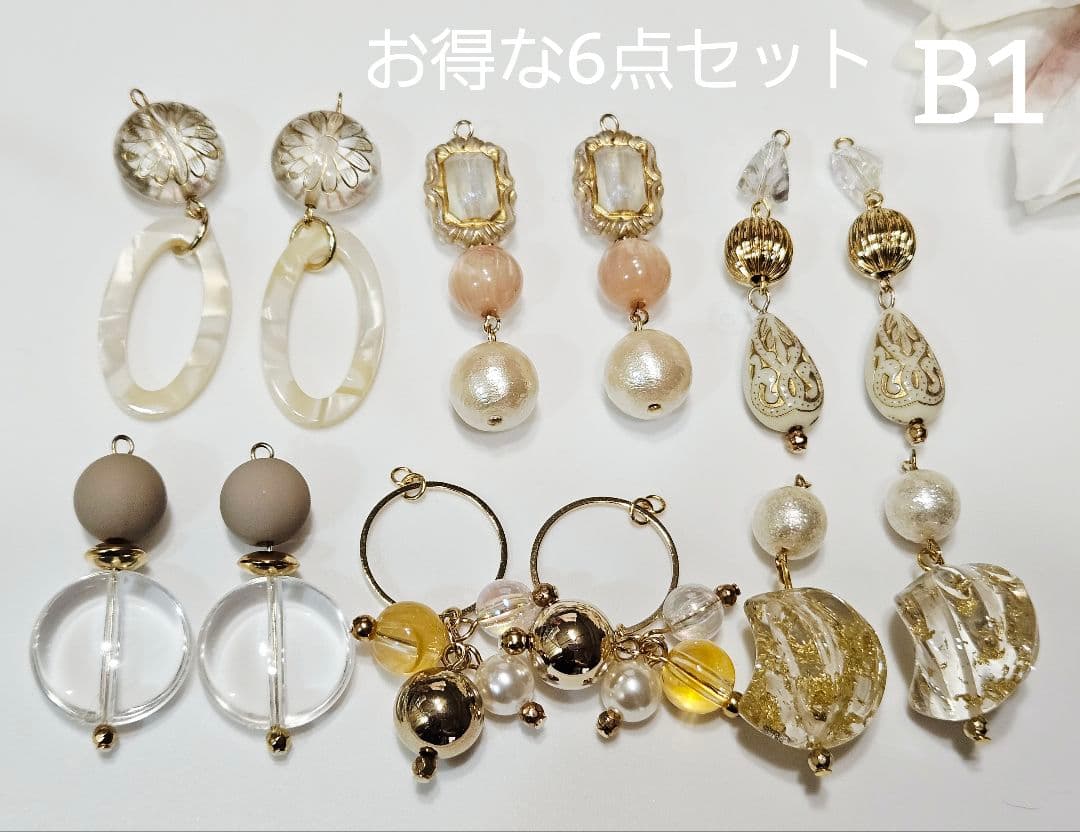 煌様 リクエスト 8点 まとめ商品