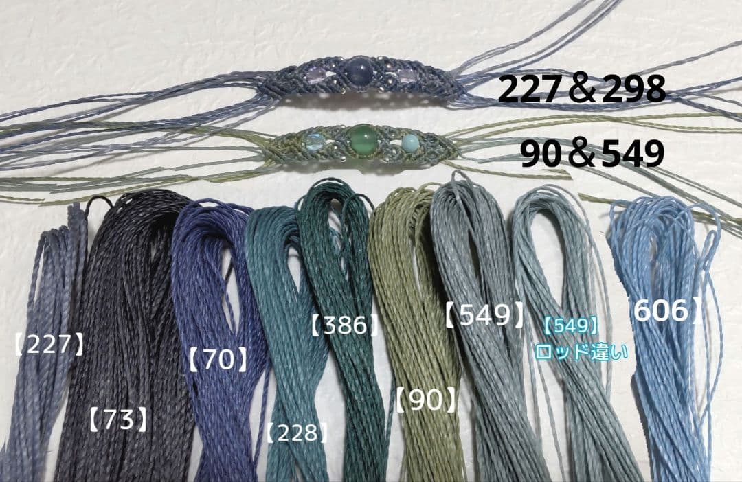 りっちゃん様　ご相談用