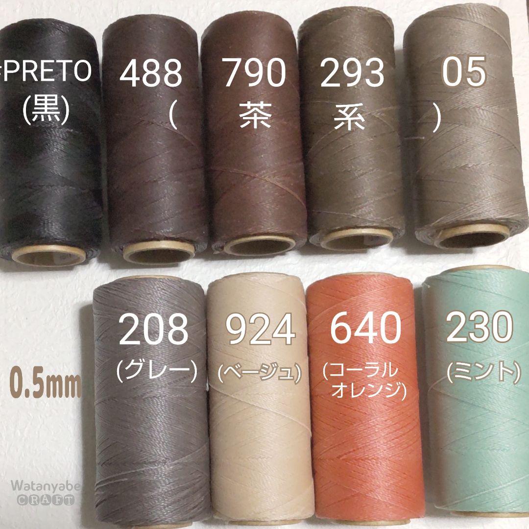 りっちゃん様　ご相談用