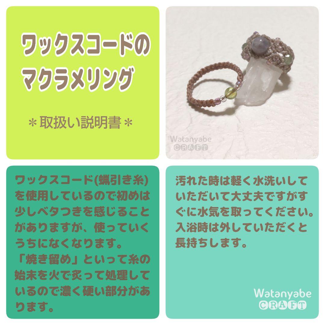 りっちゃん様　ご相談用