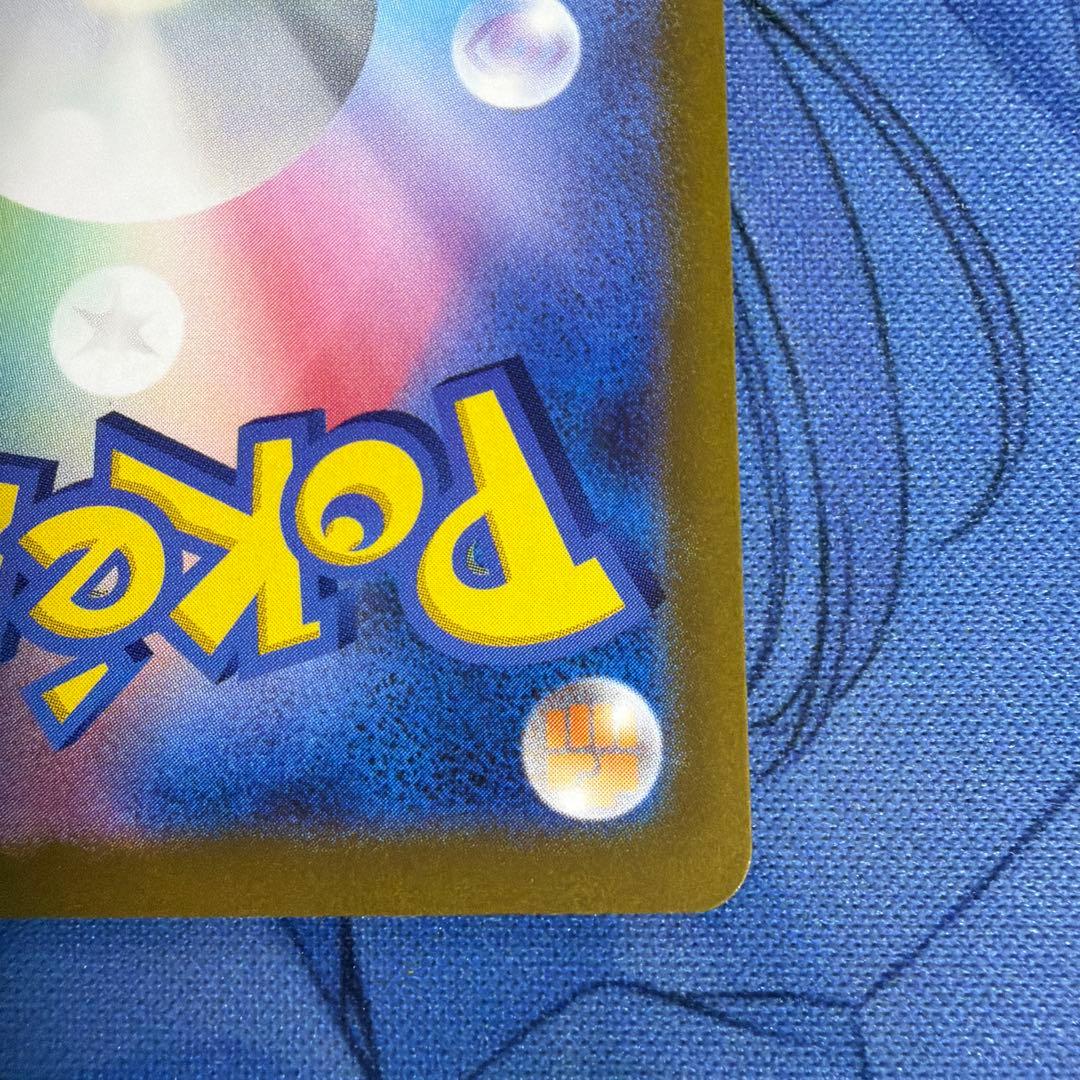 ぴ*い様 ピカチュウ AR s12a 205/172ポケカ VSTARユニバース