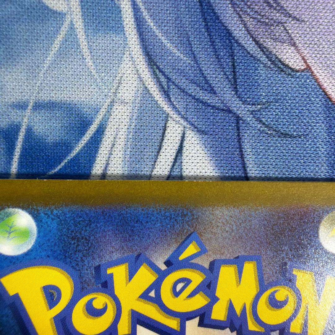 ぴ*い様 ピカチュウ AR s12a 205/172ポケカ VSTARユニバース