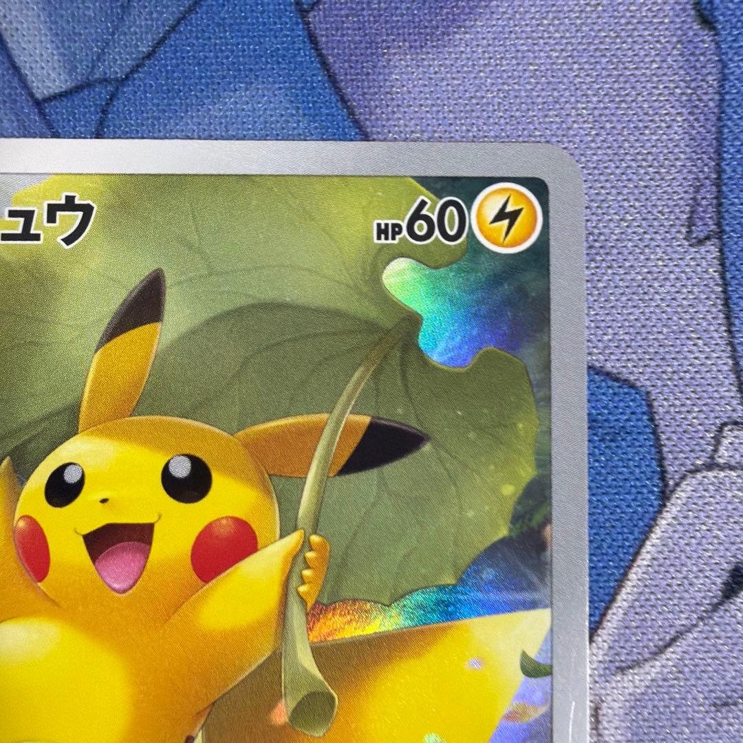 ぴ*い様 ピカチュウ AR s12a 205/172ポケカ VSTARユニバース