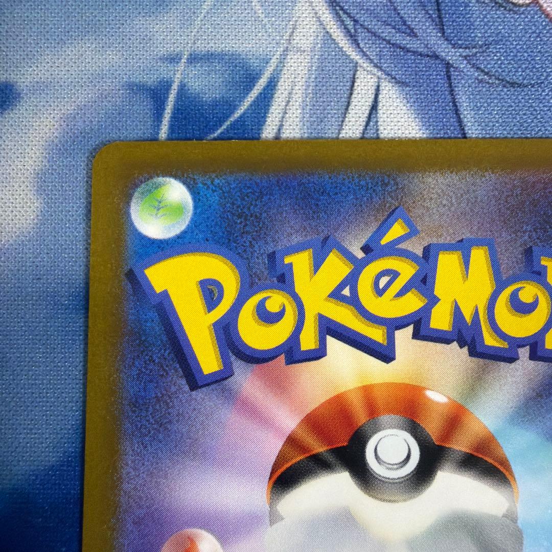 ぴ*い様 ピカチュウ AR s12a 205/172ポケカ VSTARユニバース