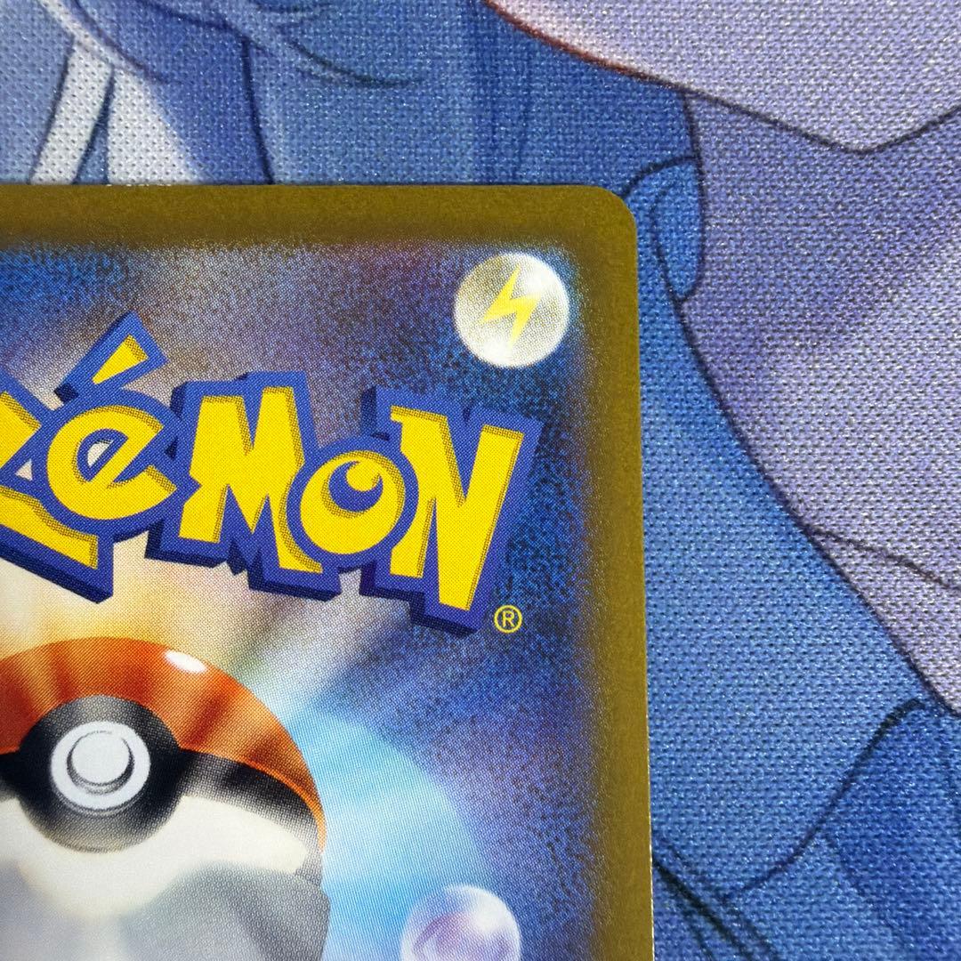 ぴ*い様 ピカチュウ AR s12a 205/172ポケカ VSTARユニバース