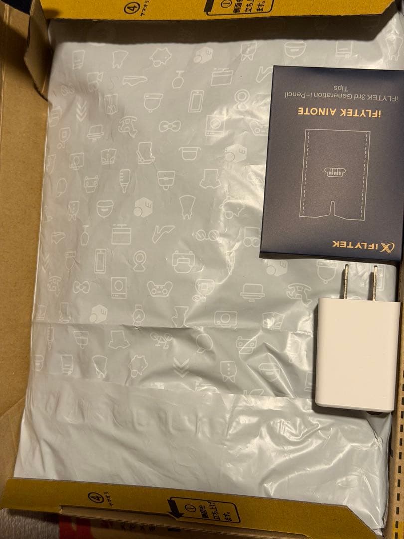 キーボード付きiFLYTEK AINOTE 2 air note2