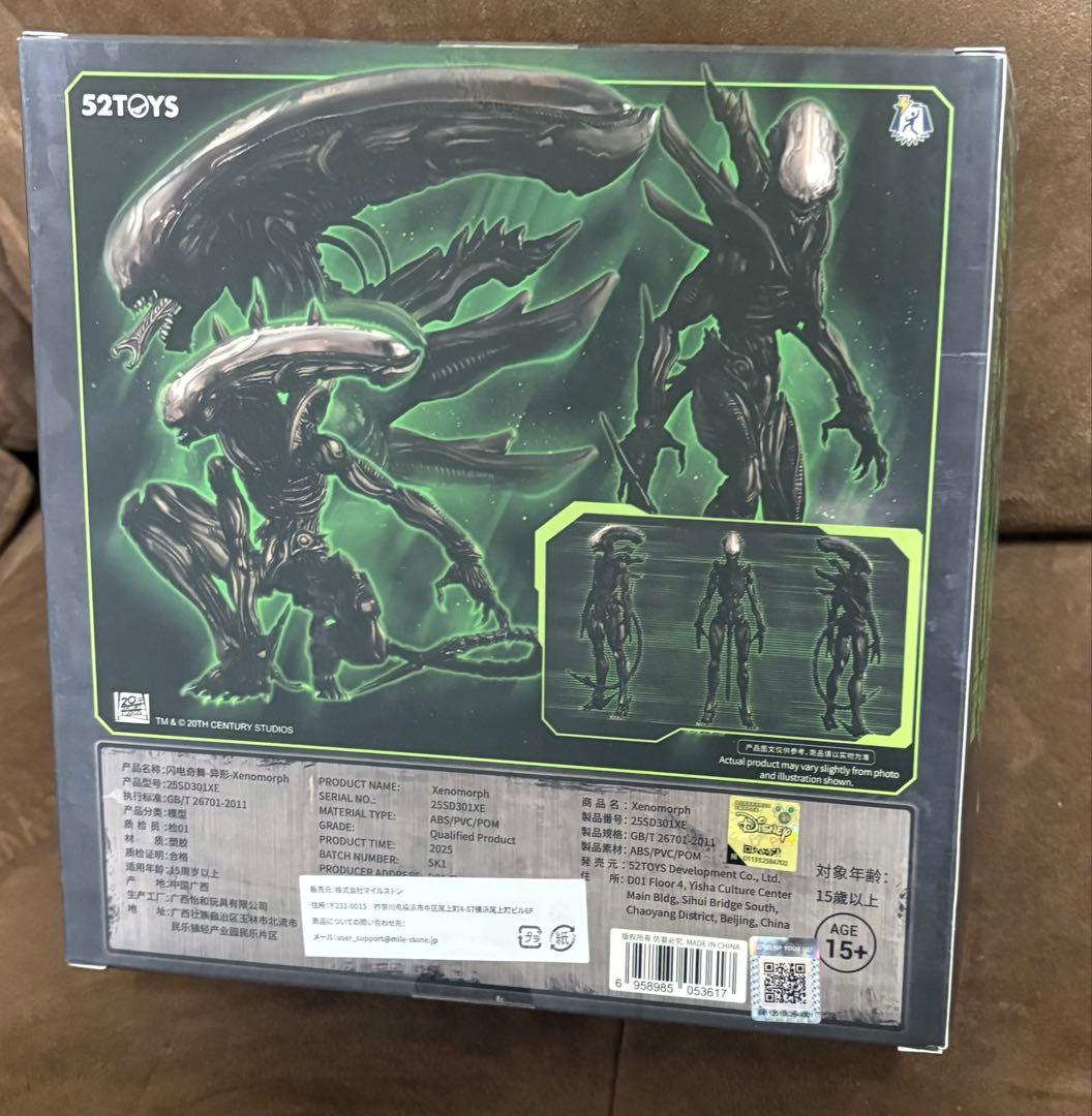 52TOYS ALIEN XENOMORPH フィギュア　新品未開封　エイリアン