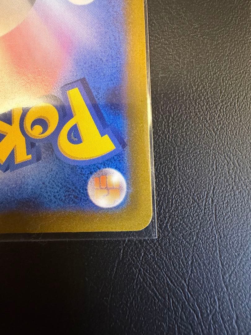 コイキング AR 080/073 sv1a トリプレットビート ポケモンカード