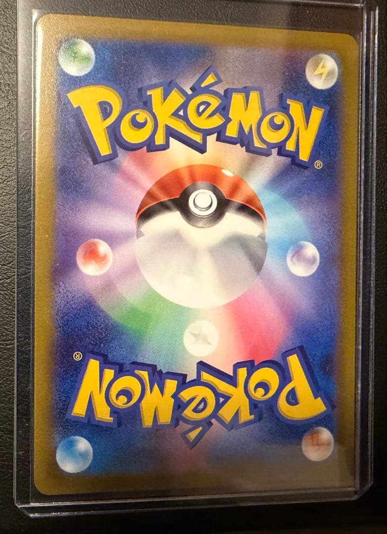 コイキング AR 080/073 sv1a トリプレットビート ポケモンカード