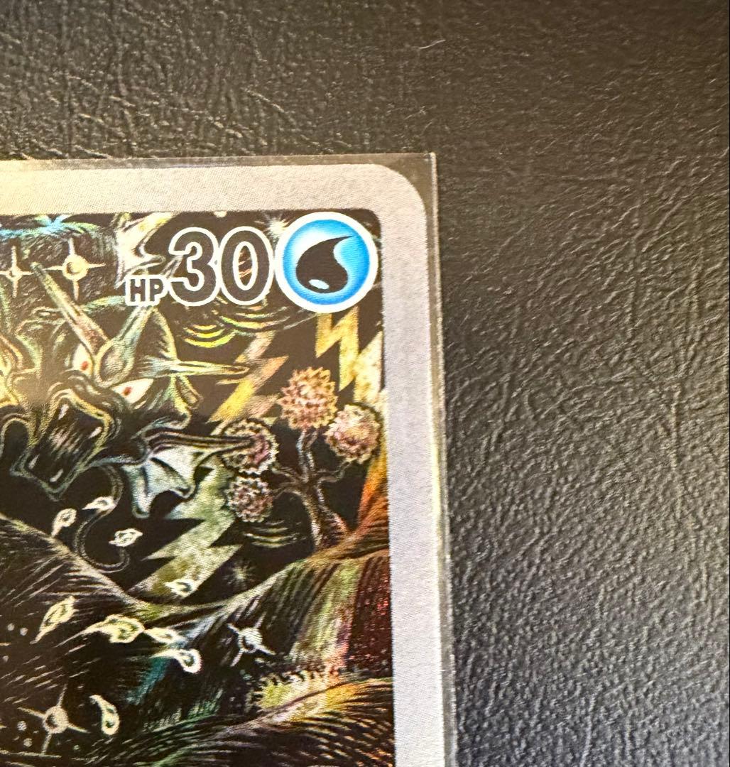 コイキング AR 080/073 sv1a トリプレットビート ポケモンカード