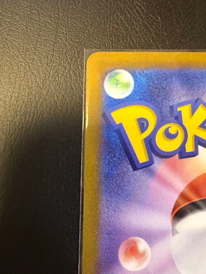 コイキング AR 080/073 sv1a トリプレットビート ポケモンカード