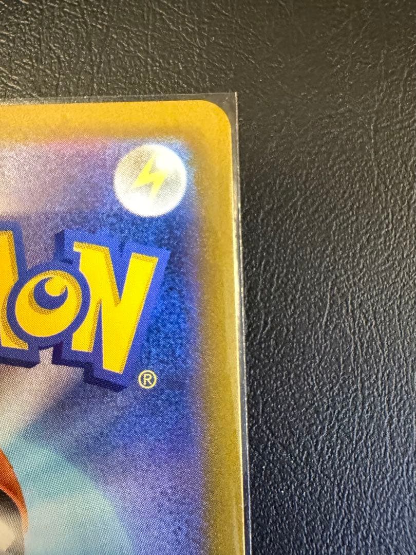 コイキング AR 080/073 sv1a トリプレットビート ポケモンカード