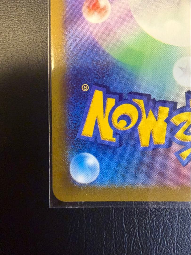 コイキング AR 080/073 sv1a トリプレットビート ポケモンカード