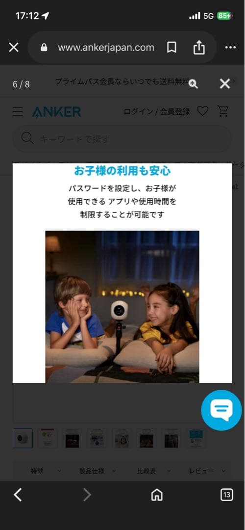 【ほぼ未使用】NEBULA ASTRO ポケットシネマ