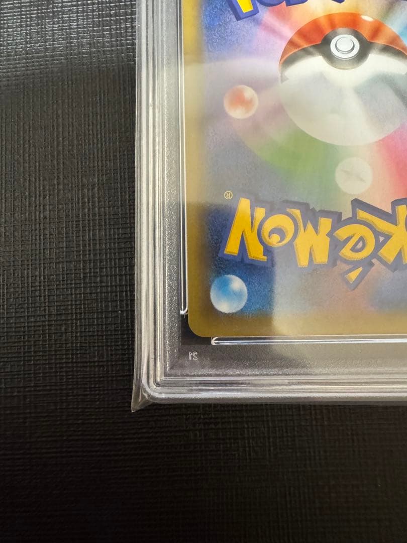 【PSA10】 ポケモンカード　サーナイトex 25th プロモカードパック