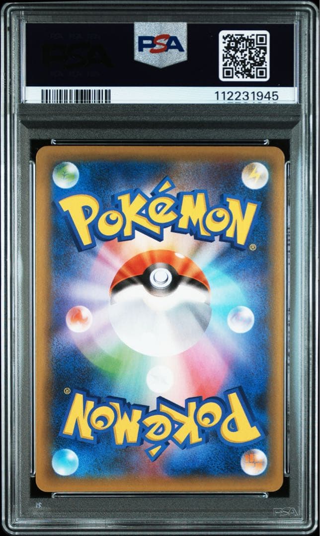 【PSA10】 ポケモンカード　サーナイトex 25th プロモカードパック