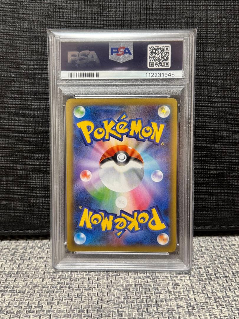 【PSA10】 ポケモンカード　サーナイトex 25th プロモカードパック