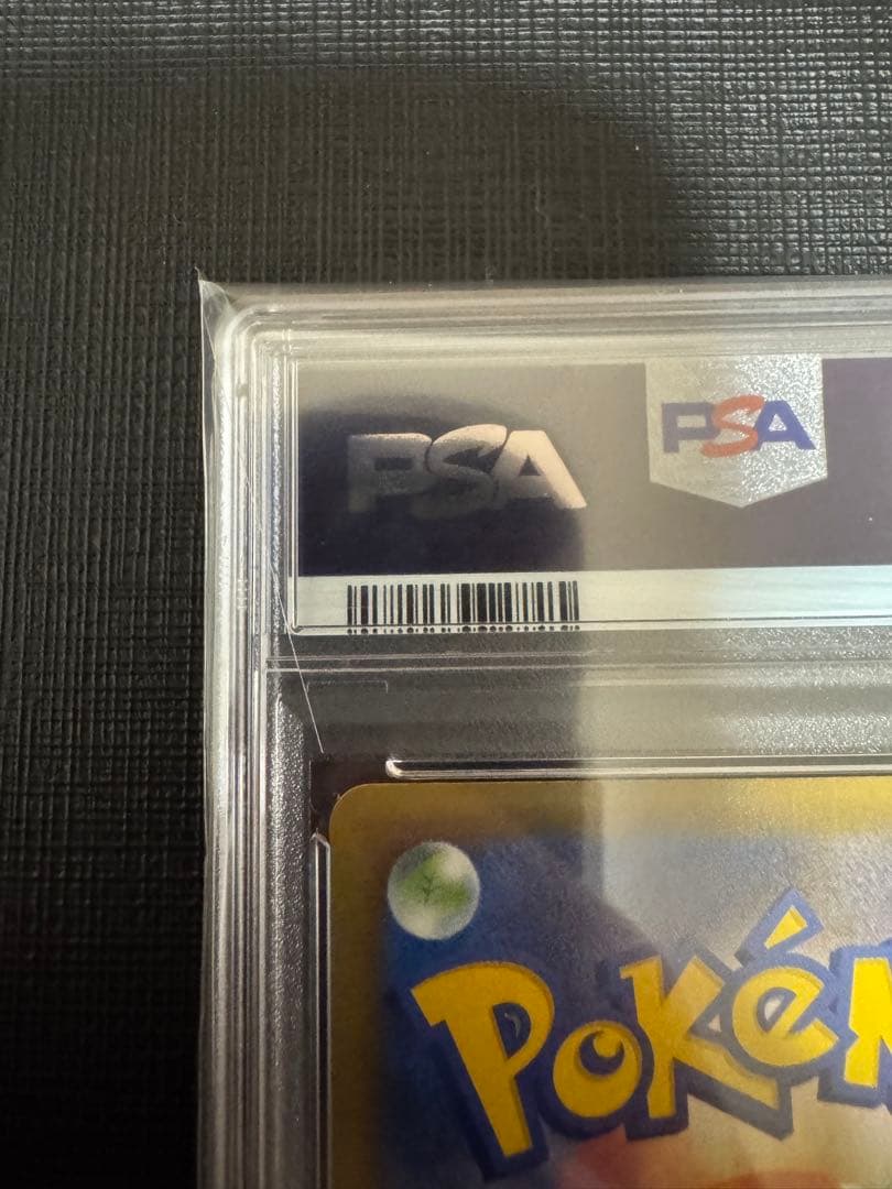 【PSA10】 ポケモンカード　サーナイトex 25th プロモカードパック