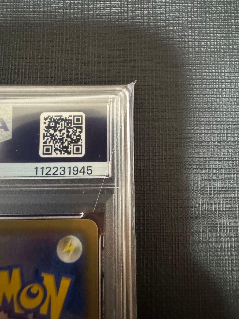 【PSA10】 ポケモンカード　サーナイトex 25th プロモカードパック