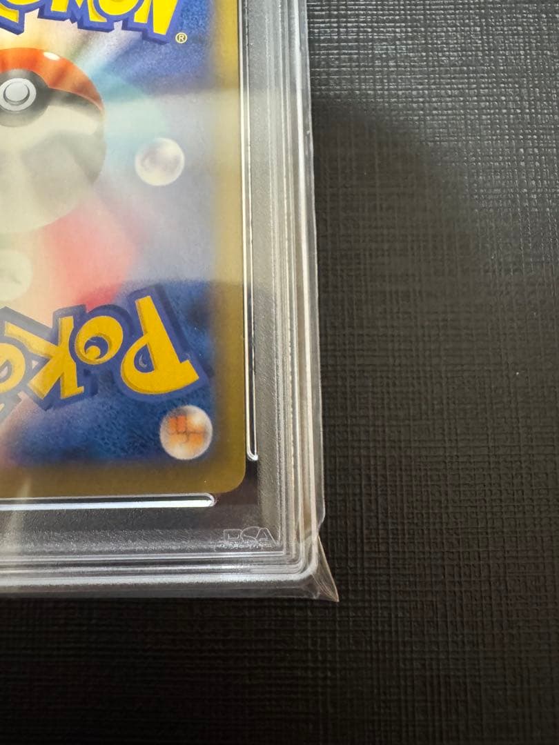 【PSA10】 ポケモンカード　サーナイトex 25th プロモカードパック