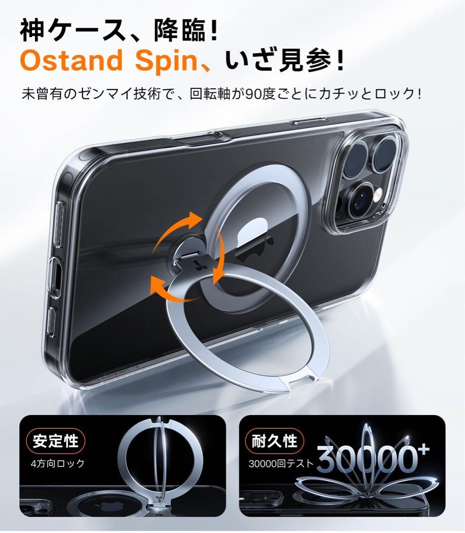 TORRAS iPhone 16 Pro Max 用 ケース ゼンマイ式スタンド