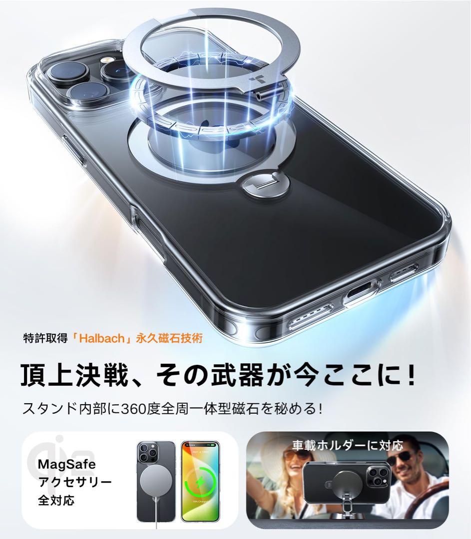 TORRAS iPhone 16 Pro Max 用 ケース ゼンマイ式スタンド