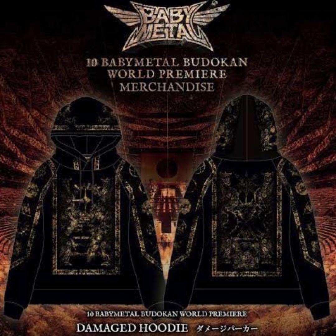 BABYL Damaged Hoodie XXLサイズ　新品