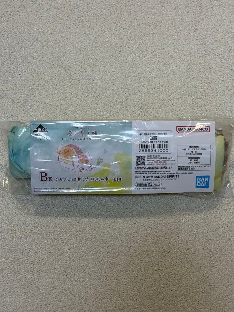 夏目友人帳　一番くじ　(ラストワン・A賞・B賞・E賞・F賞・G賞)計12点セット