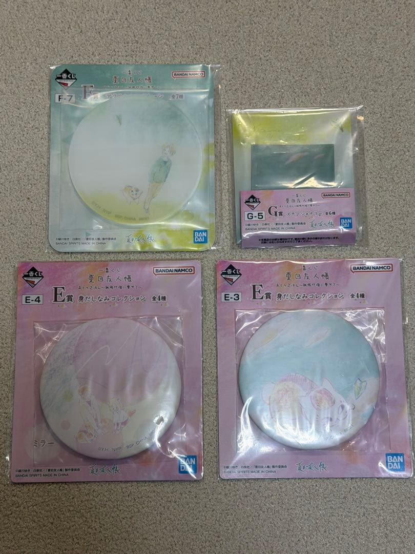 夏目友人帳　一番くじ　(ラストワン・A賞・B賞・E賞・F賞・G賞)計12点セット