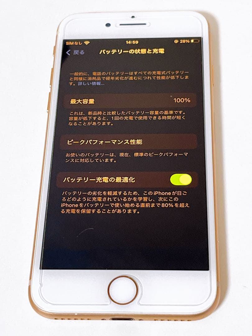iPhone8 / 256GB / ゴールド