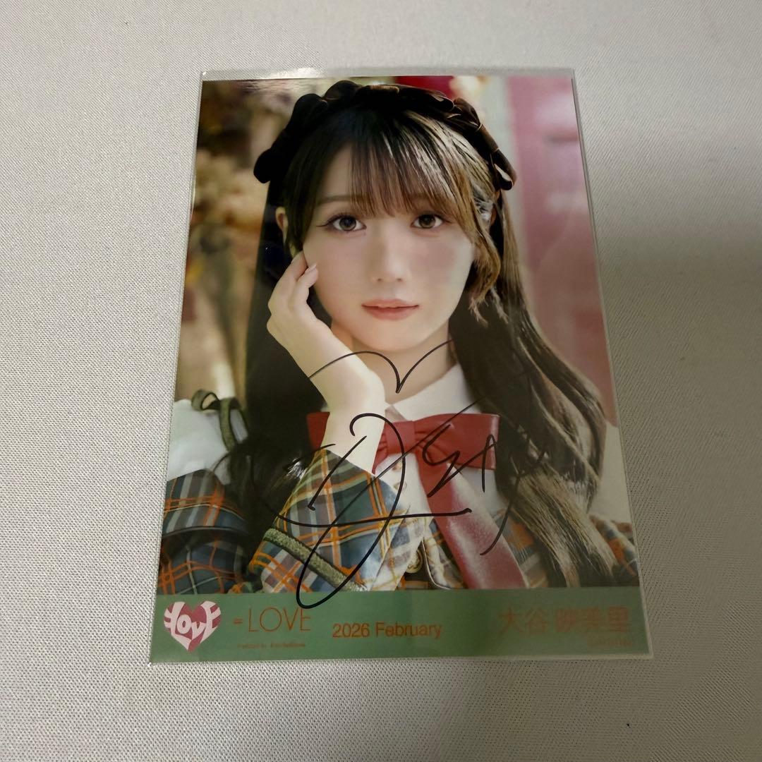 ＝LOVE 生写真 ラブソングに襲われる 歌唱衣装アザーカット 大谷映美里 直筆