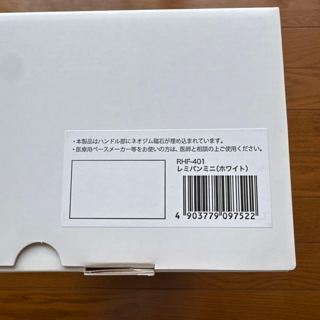 レミパン ミニ remy フライパン RHF-401 ホワイト