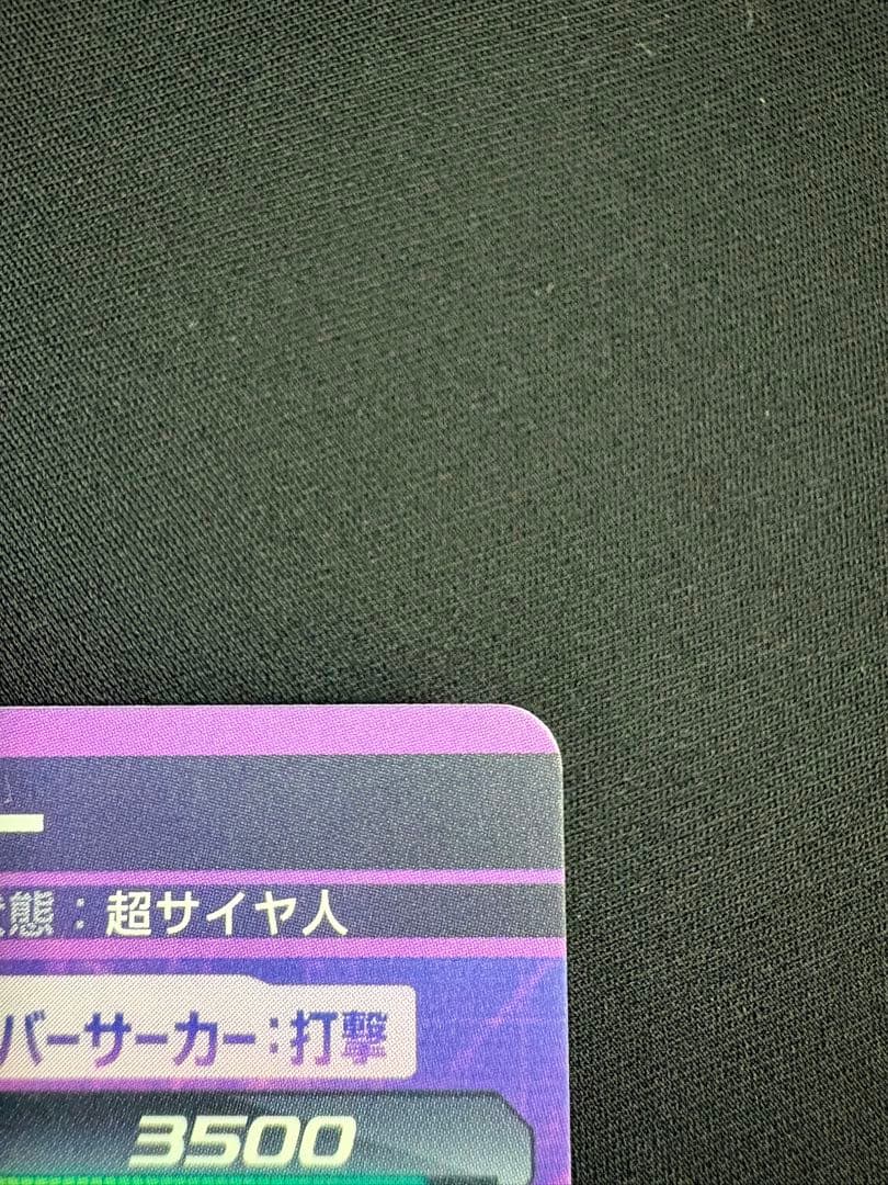 旧弾 メモリアルパック２弾元カード H7-40 ベジット UR 美品 希少