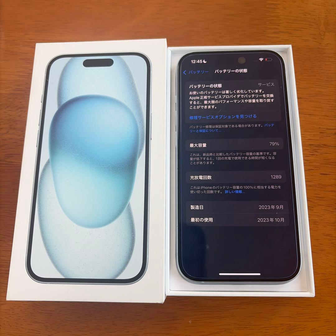 スマートフォン本体 Apple iPhone 15